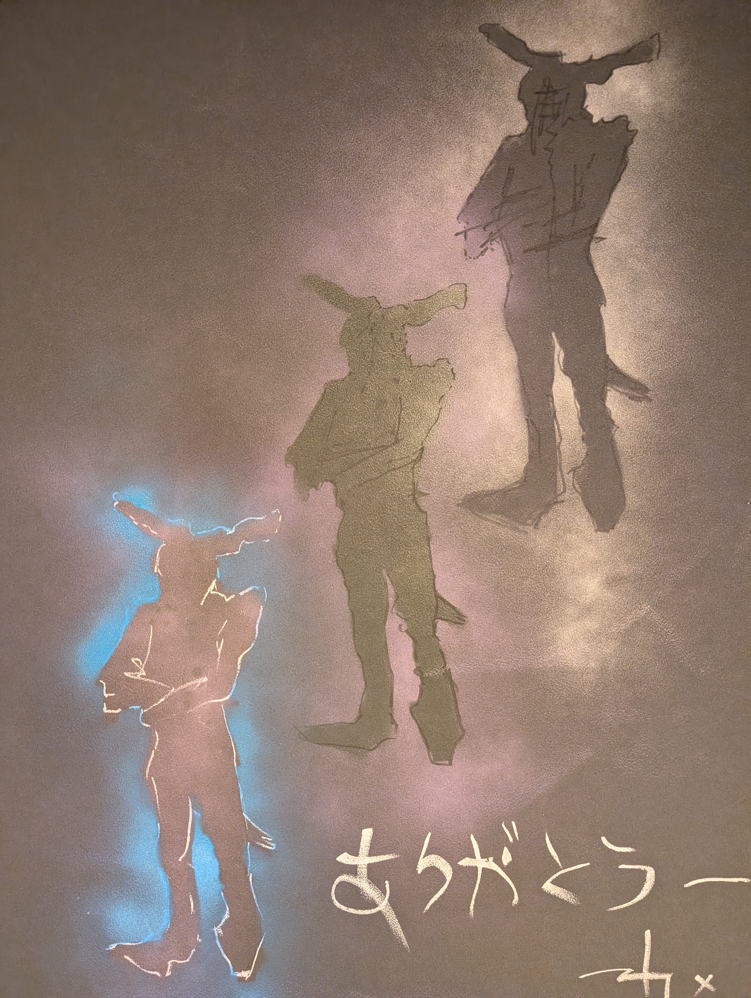 Bunnyman mural with the word arigatou written in Japanese