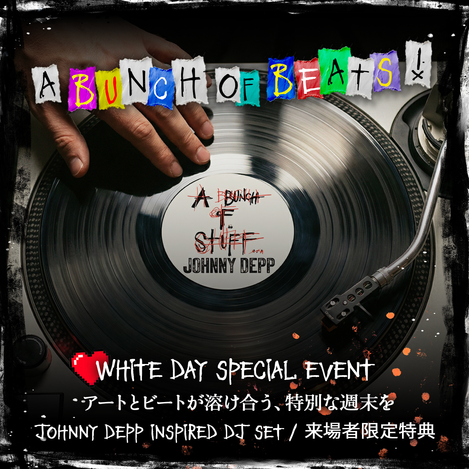 A Bunch of Beats White Day Edition - DJ event poster with vinyl record