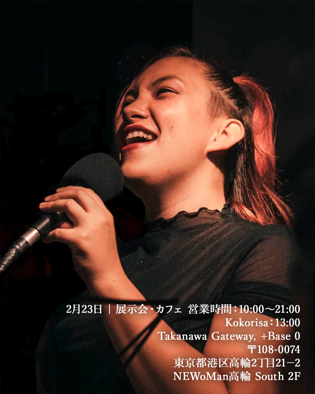 KOKORISA live performance - Live Music at A Bunch Of Coffee