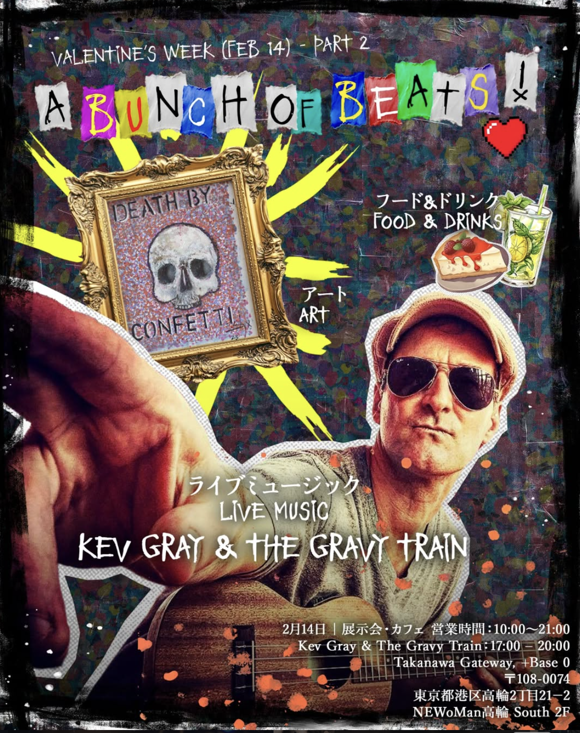 A Bunch of Beats - Valentine's Day Night with Kev Gray & The Gravy Train